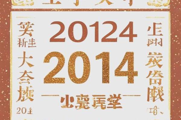 农历6月初十黄道吉日 农历6月初十是什么命
