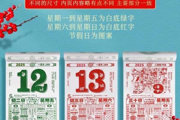 5月25日入室黄历吉日 20255月黄道吉日一览表