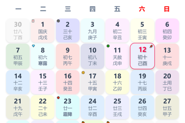 25年8月份黄道吉日一览表 25年8月结婚黄道吉日