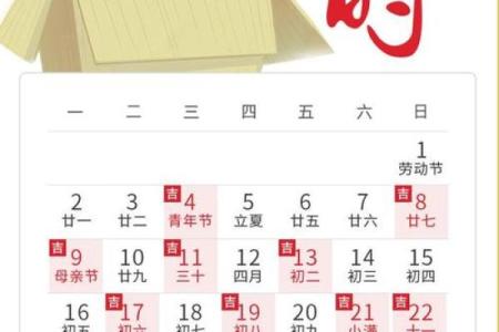 2025年9月份搬家黄道吉日一览表 2025年9月25号搬家