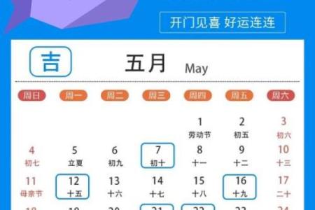 2020年4月搬家入宅黄道吉日 2025年阳历4月份搬家入宅黄道吉日