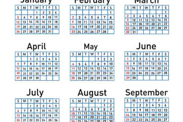 日历_日历2025年查询_日历2025年黄道吉日