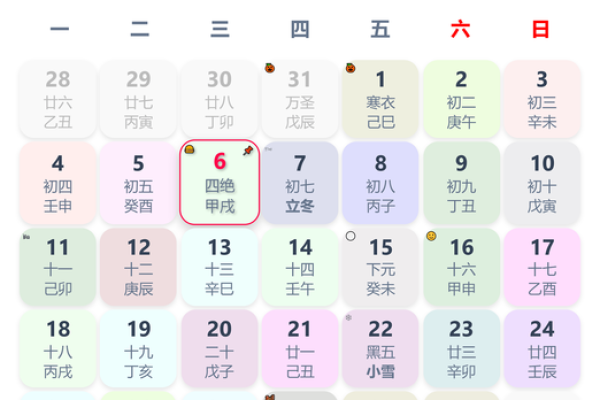 11月份买车黄道吉日2025年查询 11月买车黄道吉日一览表