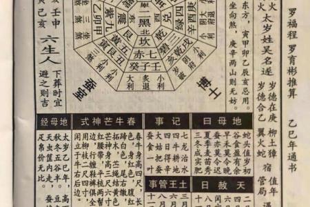 搬房子的黄道吉日2025年6月 搬房子的黄道吉日6月15好还是16好
