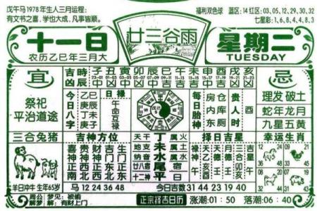 2025年农历三月开市吉日 农历三月十三黄道吉日