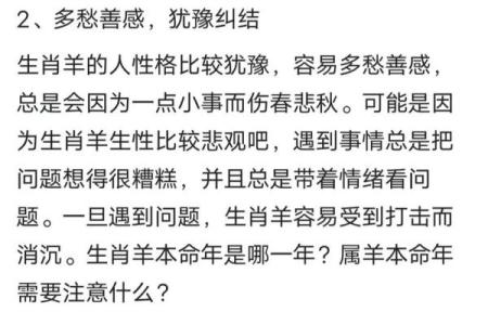 生肖属羊2025年10月买车黄道吉日一览表 2025年10月属羊买车吉日