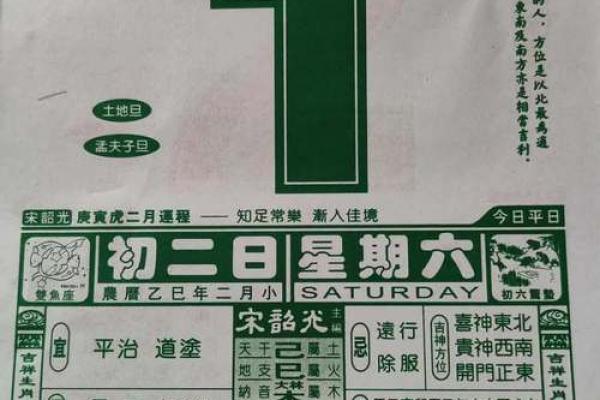 2025年11月打井黄道吉日 2023挖水井吉日