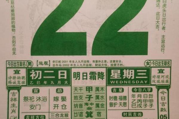 202510月份提车黄道吉日 2025年10月份提车黄道吉日有哪几天