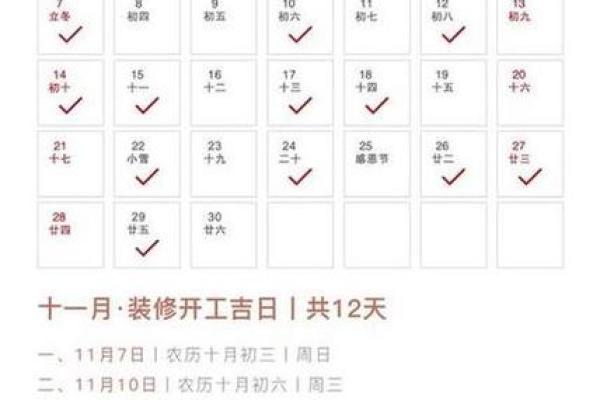 202510月份提车黄道吉日 2025年10月份提车黄道吉日有哪几天