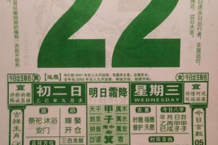 202510月份提车黄道吉日 2025年10月份提车黄道吉日有哪几天