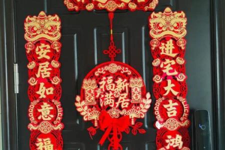 6月份乔迁入宅吉日(6月份乔迁入宅吉日有哪些)