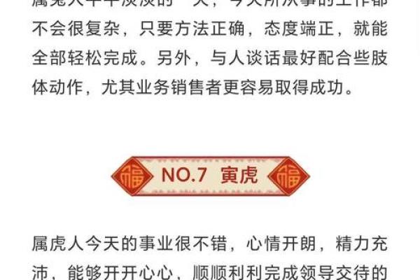 7月份搬家的黄道吉日2025年(20257月份的搬家黄道吉日)