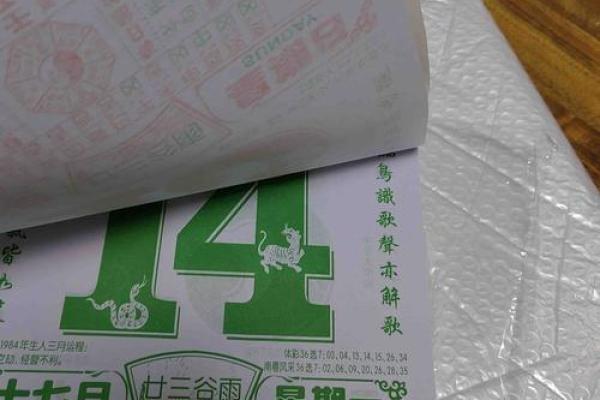 万年历2025年搬家入宅吉日(万年历2025搬家入宅吉日6月)