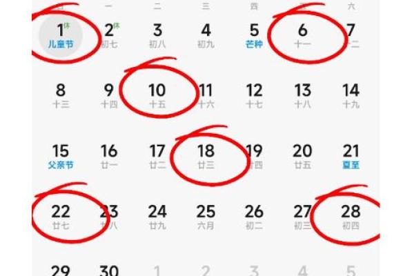 67月份适合搬家的黄道吉日(六七月搬家吉日)