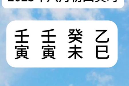 动土开工吉日查询2025年黄道吉日(动土开工吉日查询2025年黄道吉日7月)