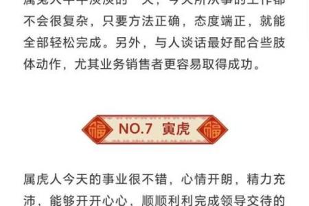 7月份搬家的黄道吉日2025年(20257月份的搬家黄道吉日)