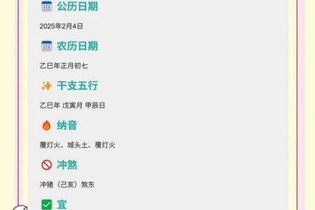21年农历6月搬家入宅吉日(2025年农历六月宜搬家的日子)