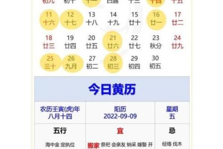 6月份哪天搬家吉日(6月份哪天适合搬家最好)