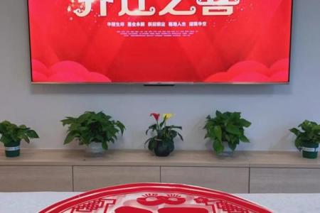 乔迁新居吉日6月(乔迁新居吉日6月9日)