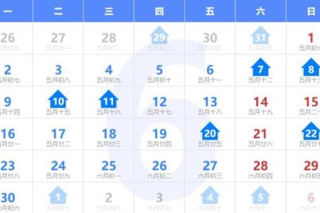 2025年黄历搬家吉日(2025年黄历搬家吉日6月份)