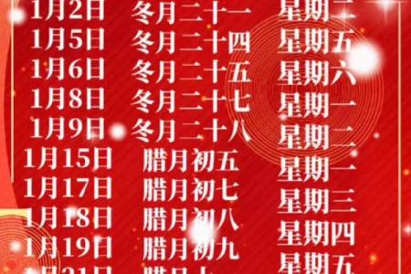 24年农历6月搬家吉日(24年农历6月搬家吉日是哪几天)