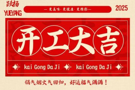 2025年7月宜开业的日子(21年7月适合开业的日子)