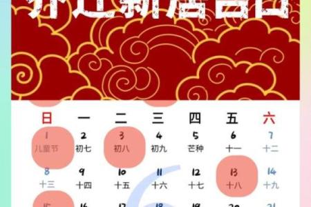 7月适合乔迁的日子(7月适合乔迁的黄道吉日2025)