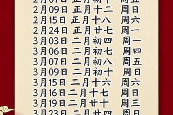 2025年五月适合搬家的日子(202l年5月搬家吉日)