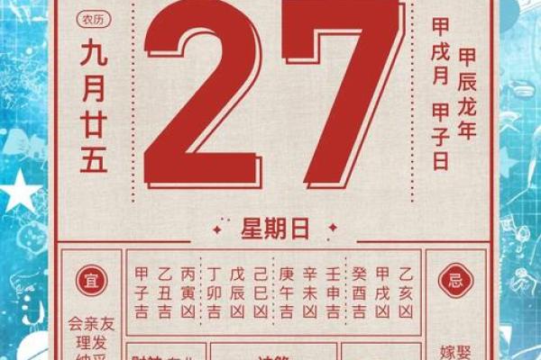 宜动土的黄道吉日(5月份宜动土的黄道吉日)