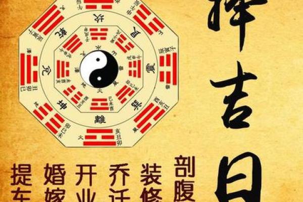搬家黄道吉日六月份哪天好(搬家吉日6月份) 搬家黄道吉日六月份哪天好(搬家吉日6月份)