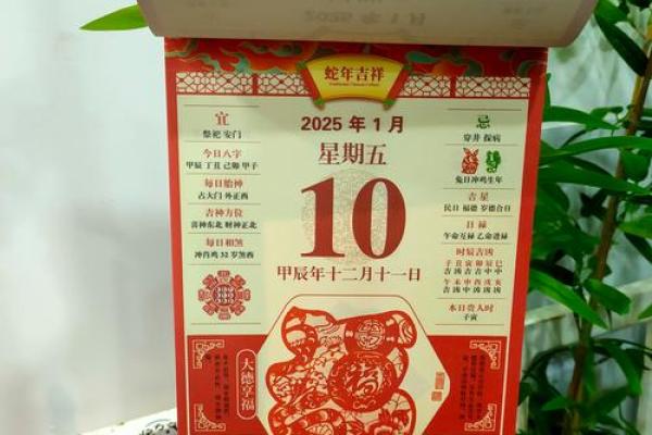 2025六月乔迁黄道吉日(2025年6月乔迁黄道吉日一览表)
