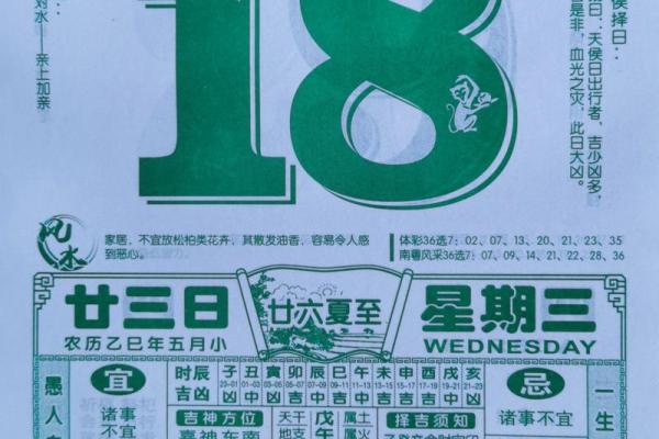 6月份适合搬家的黄道吉日(6月份适合搬家的黄道吉日2025)
