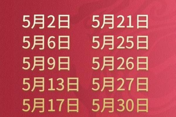 7月搬家选什么日子好(7月搬家选什么日子好呢)