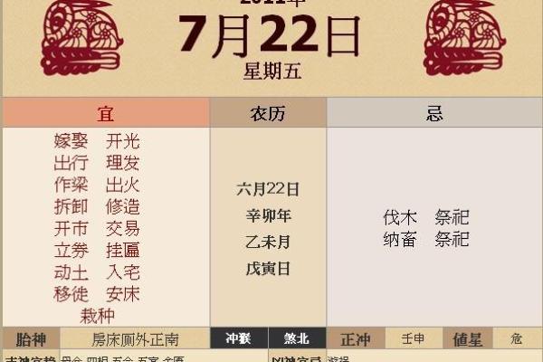 7月搬家黄道吉日哪几天(7月搬家的黄道吉日是哪一天)