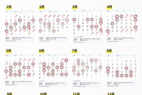 2025年搬家吉日表6月(搬家2025年6月黄道吉日)