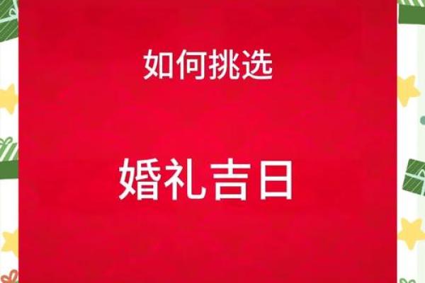 7月结婚的好日子有哪些(7月适合结婚最好日子)