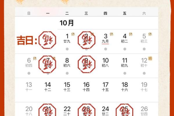 搬家开火黄道吉日(搬家开火黄道吉日6月)
