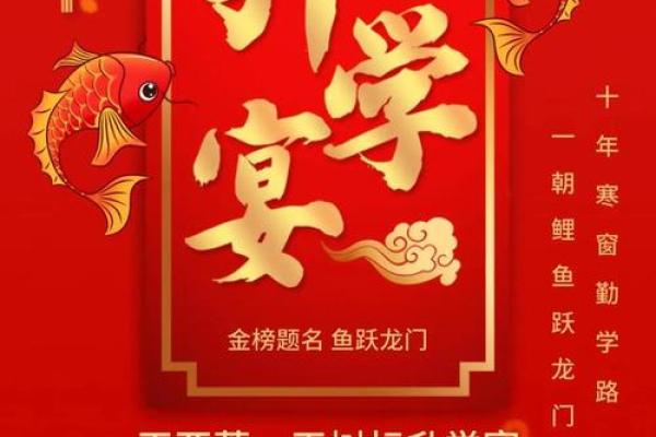 农历7月份黄道吉日(农历7月份黄道吉日2025年升学宴)