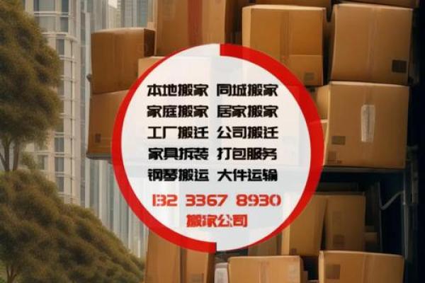6月什么时候搬家吉日最好(六月什么时候搬家最好)