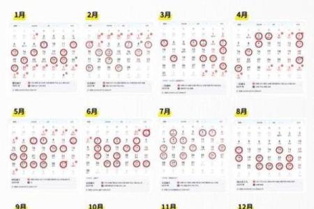 6月乔迁新居黄道吉日2025年(2025年六月乔迁新居吉日)