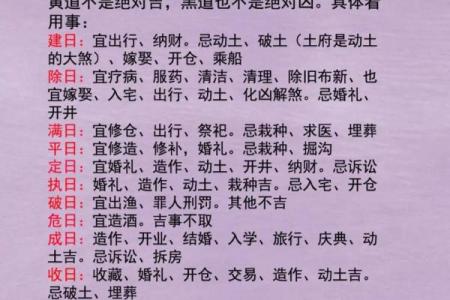 6月份适合搬家的黄道吉日(6月份适合搬家的黄道吉日有哪些)