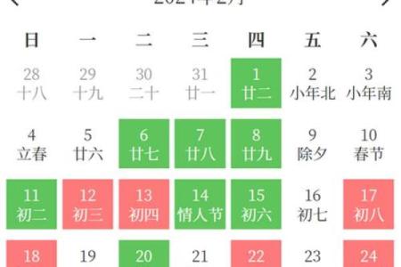 7月开工动土黄道吉日查询(七月开工动土吉日)