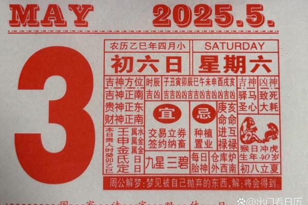 3月黄道吉日搬家(5月份搬家的黄道吉日查询)
