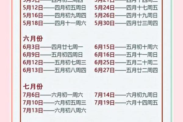 6月份哪天适合搬家的黄道吉日(2025年6月份哪天适合搬家的黄道吉日) 6月份哪天适合搬家的黄道吉日(2025年6月份哪天适合搬家的黄道吉日)