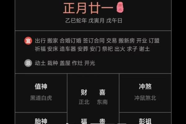 6月搬家吉日2025最佳搬家时间(6月搬家吉日2025最佳搬家时间是几点)