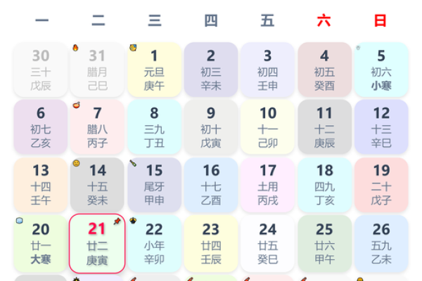 2025年农历6月份搬家入宅黄道吉日(21年农历6月搬家入宅吉日)