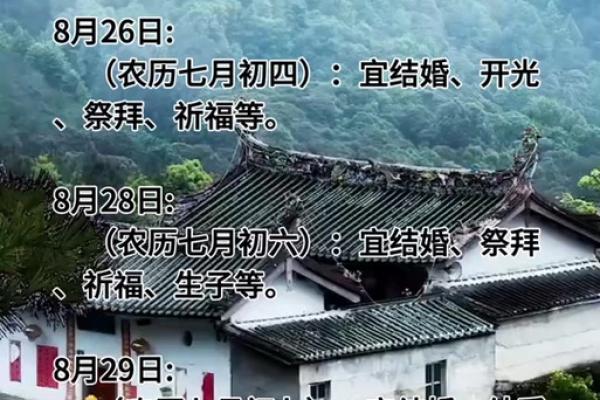 属蛇7月份搬家的黄道吉日(属蛇2025年七月份哪天搬家最好最吉利)