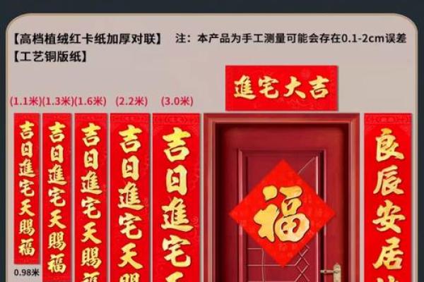3月搬家入宅最吉利好日子(5月搬家入宅吉日)