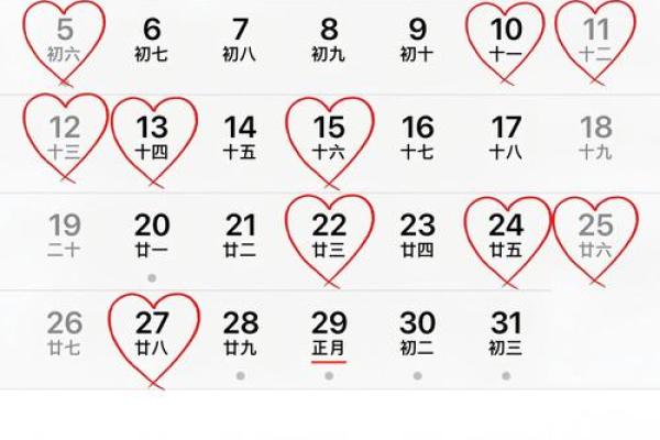2025结婚吉日查询7月(2027年适合结婚的日子)