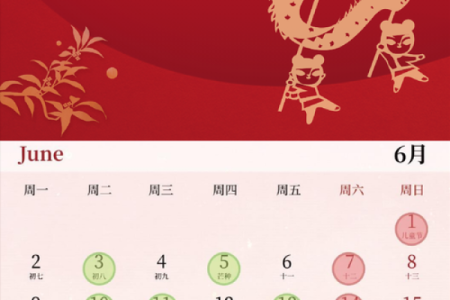 6月动土开工吉日(2025年6月份动土开工吉日)